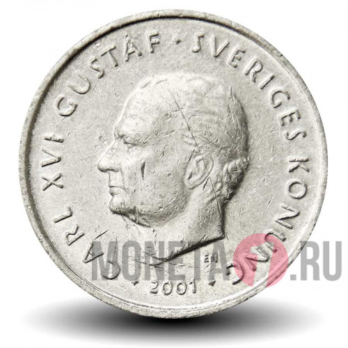 1 крона 2001 года - Швеция