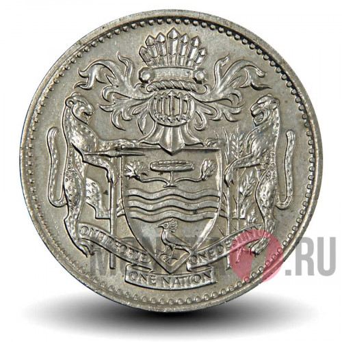 25 центов 1990 года - Гайана