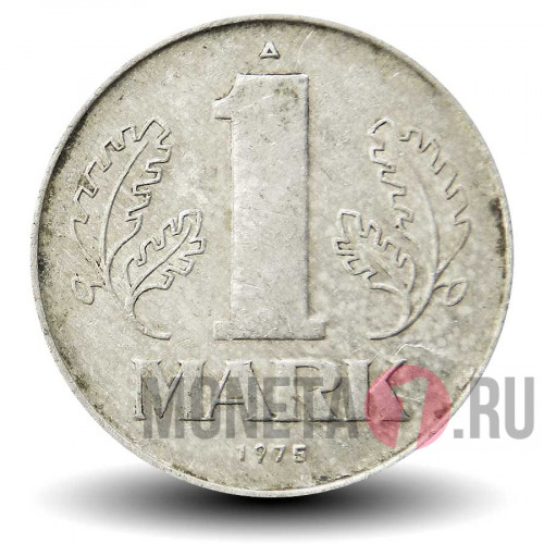 1 марка 1975 года - ГДР