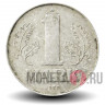 1 марка 1975 года - ГДР