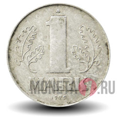1 марка 1975 года - ГДР