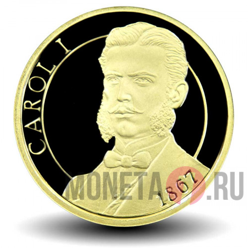 50 бани 2017 года - 150 лет румынской валюте - Румыния