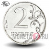2 рубля 2022 года - Россия