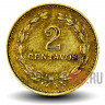 2 сентаво 1974 года - Эль-Сальвадор