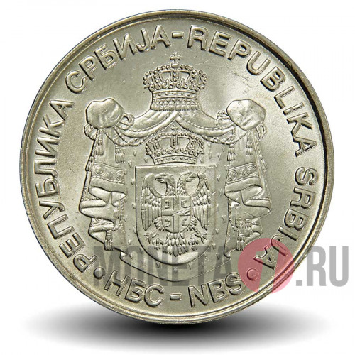 20 Динара - Доситеj Обрадович - Сербская республика 2007