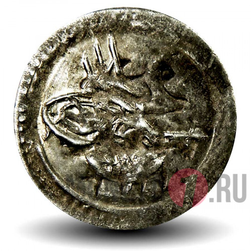 1 пара 1833 года - Османская империя - Махмуд II