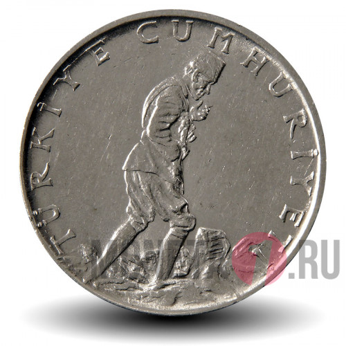 2,5 лиры 1970 года - Турция