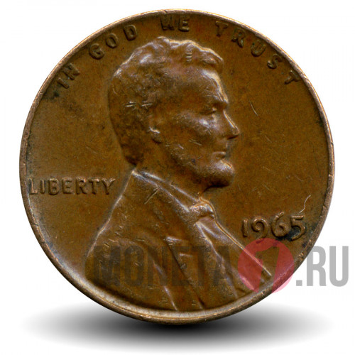 1 цент 1965 года - США