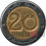 20 динаров 2009 года - Алжир