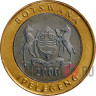 5 пула 2000 года - Ботсвана