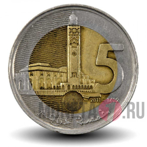 5 дирхамов 2011 года - Марокко - Король Мохаммед VI