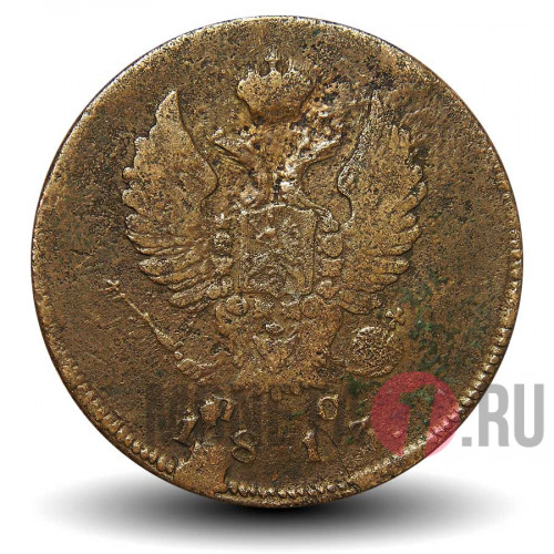 2 копейки 1813 года - Царская Россия - Александр I - ИМ-ПС