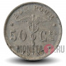 50 сантимов 1927 года - Бельгия - BELGIQUE