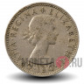 2 шиллинга 1959 года - Великобритания - Роза Тюдоров