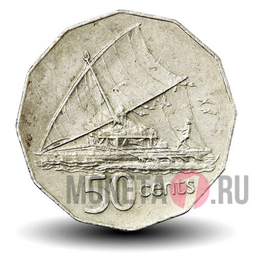 50 центов 1976 года - Фиджи - Парусник