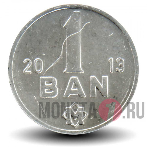 1 бань 2013 года - Молдавия