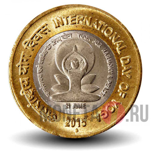 10 рупий 2015 года - Международный день йоги - Индия