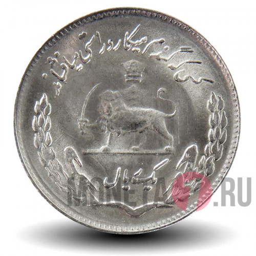 1 риал 1975 года - Иран - FAO