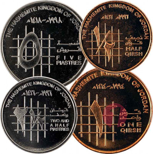 Набор монет Иордании 1994-1998 гг