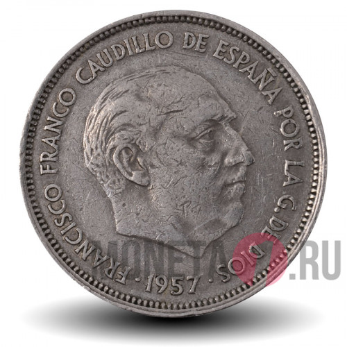 25 песет 1970 года - Испания - Франсиско Франко