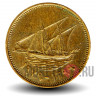 5 филсов 1979 года - Кувейт - Парусник Доу