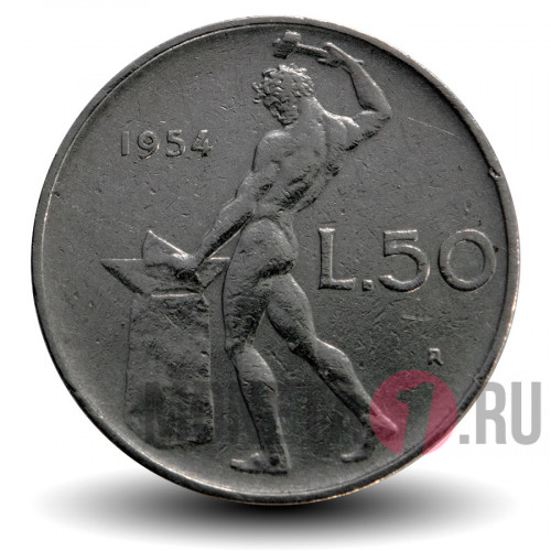 Монеты 50 лир 1954 года - Италия