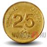 25 лари 2008 года - Мальдивы - Мечеть и минарет в Мале