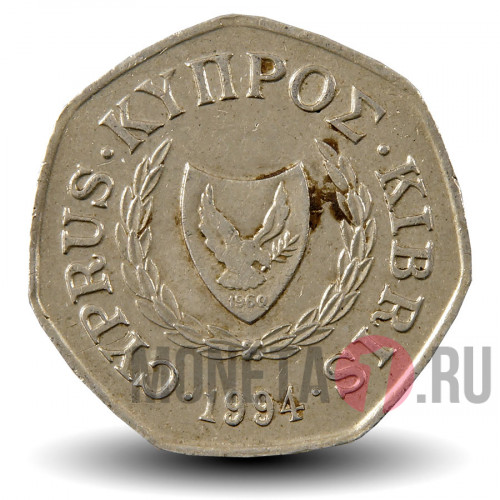 50 центов 1994 года - Кипр