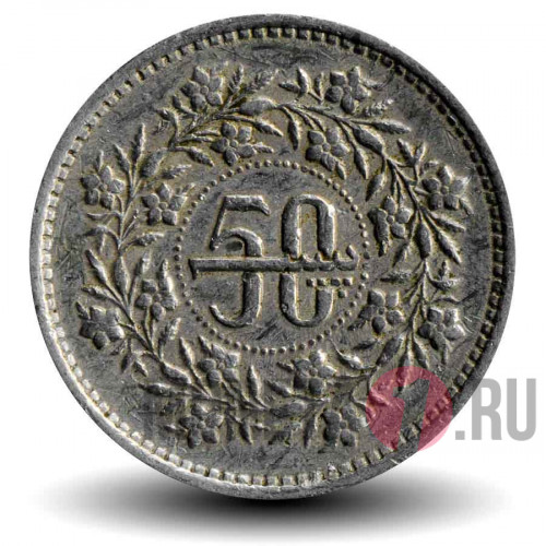 50 пайсов 1988 года - Пакистан
