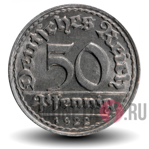 50 пфеннигов 1922 года - Веймарская Республика - D
