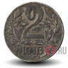 2 геллера 1916 года - Австро-Венгерская империя