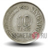 10 центов 1972 года - Сингапур - Морской конек
