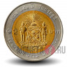 10 бат 2013 год - 150 year Prince Bhanurangsri - 2009 г.