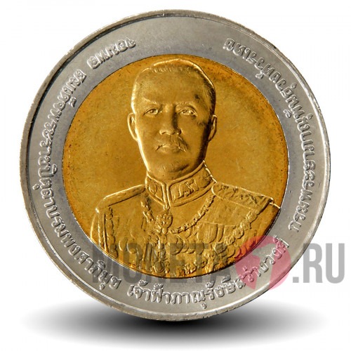 10 бат 2013 год - 150 year Prince Bhanurangsri - 2009 г.
