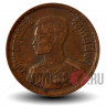 10 сатангов 1957 года - Тайланд - Рама IX (Бронза)