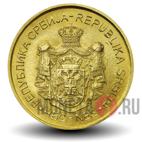 1 динар 2020 года - Сербия