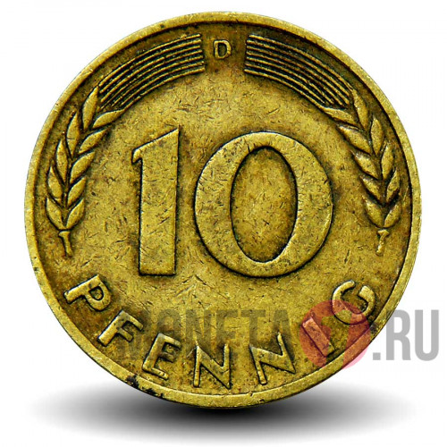 10 пфеннигов 1949 года - ФРГ - D