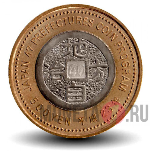500 йен 2011 года - Префектура Сига - Япония