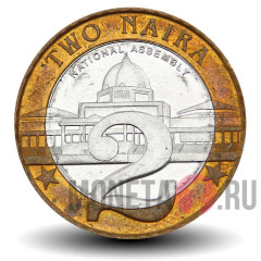 2 найры 2006 года - Нигерия - Национальная ассамблея - из оборота