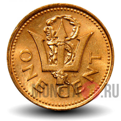 1 цент 2005 года - Барбадос - Трезубец