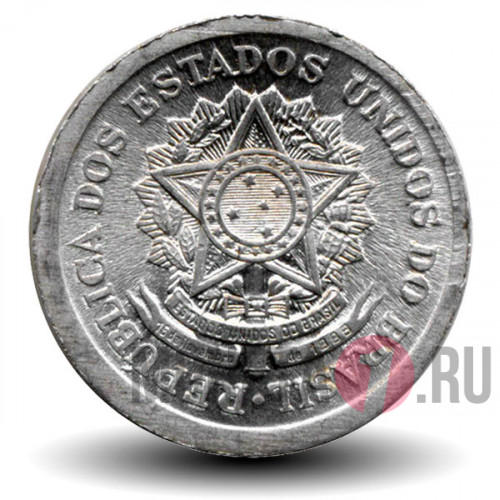 50 сентаво 1957 года - Бразилия