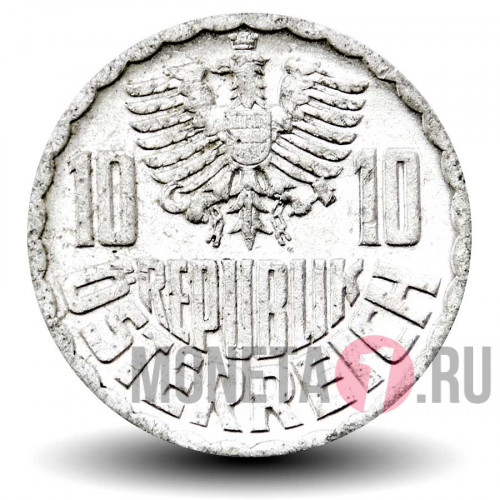10 грошей 1979 года - Австрия