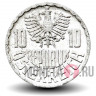 10 грошей 1979 года - Австрия