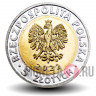 5 злотых 2022 года - Мошненский замок - Польша