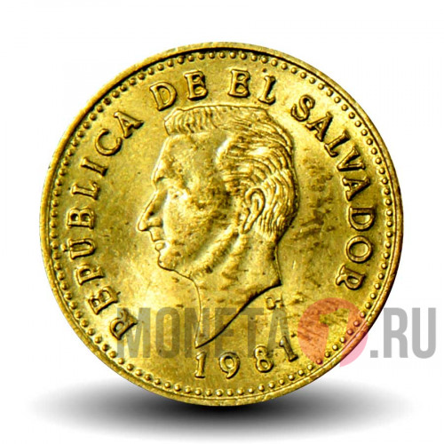 1 сентаво 1981 года - Эль-Сальвадор