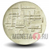 10 марок 1967 года - Финляндия - 50 лет Независимости