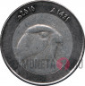 10 динаров 2010 года - Алжир