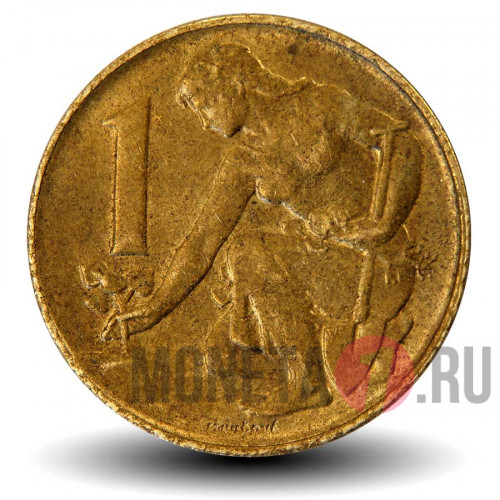 1 крона 1992 года - Чехословакия - CSFR