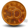 50 ore 1992 года - Швеция - Карл XVI Густав