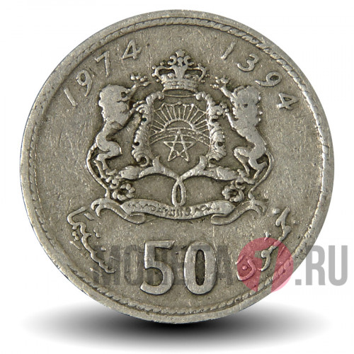 50 сантимов 1974 года - Марокко